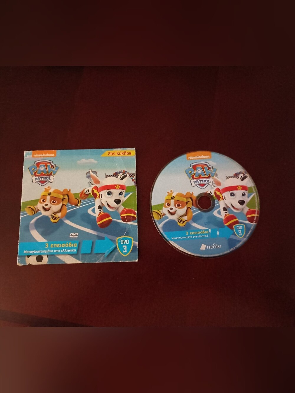3/$10 🌟 Nickelodeon Greek PAW Patrol Kids DVD Movie